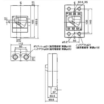 BDE32102 Nハイモーターブレーカ 屋内用(プラスチック製) 単体露出工事