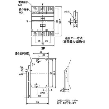 BDR3252 グリーンパワーリモコンモーターブレーカ DR型 (瞬時励磁式