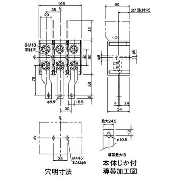 盤用端子台 Panasonic(パナソニック)