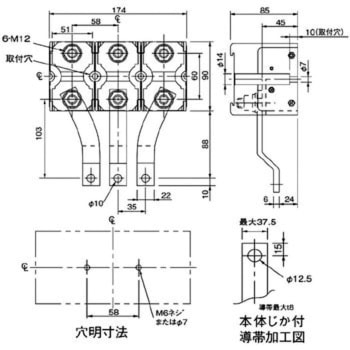 盤用端子台 Panasonic(パナソニック)
