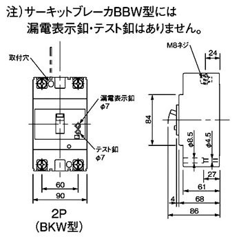 Panasonic　漏電ブレーカ　BKW26091K BKW26091SK 漏電ブレーカ BKW型 1個 Panasonic(パナソニック) 【通販