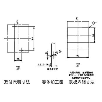 漏電ブレーカ BKW型 端子カバー付