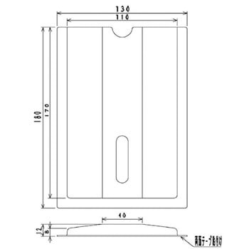 図面ホルダ(両面テープ付) Panasonic(パナソニック)
