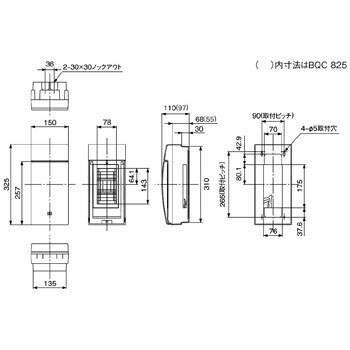 BQC325 コスモパネル コンパクトフリー21 フリーボックス(BQCタイプ) 1個用・2個用 1個 パナソニック(Panasonic)  【通販モノタロウ】