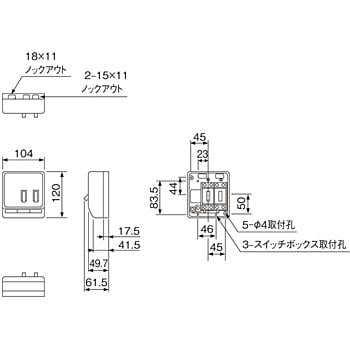 BQ8212WK 分電盤 ホームB型 リミッターペースなし 1個 Panasonic