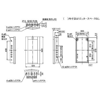 コスモパネル コンパクト21 タテ形 リミッタースペース付 パナソニック