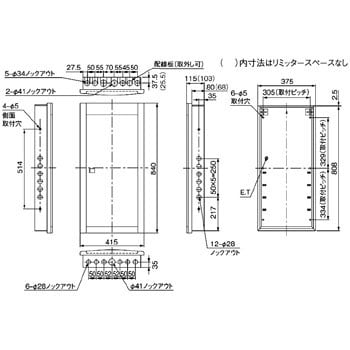 コスモパネル コンパクト21 タテ形 リミッタースペースなし