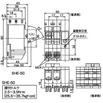 BSH2402 分岐用 コンパクトブレーカSH型 1台 パナソニック(Panasonic