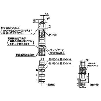 BSHE22022 コンパクト漏電ブレーカSHE型 1個 パナソニック(Panasonic 