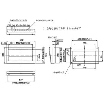 コンパクト21 フリーボックス(BQR、BQE共通タイプ) パナソニック