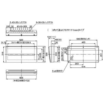 BQEB620124 コンパクト21 フリーボックス(BQR、BQE共通タイプ) 1個