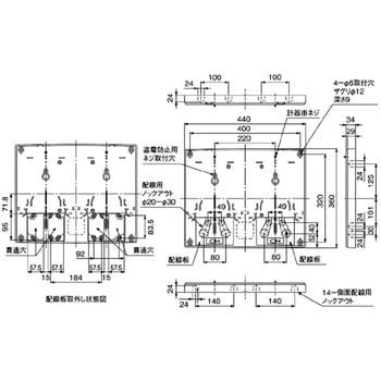 WHM取り付けベース(東京電力管内用) パナソニック(Panasonic) 盤用 ...