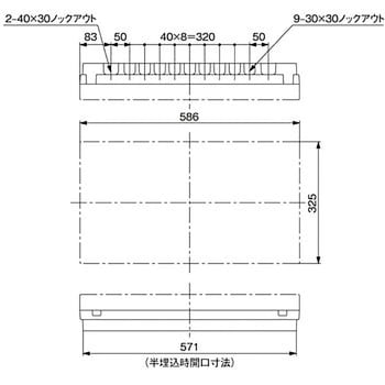 太陽光発電システム対応住宅分電盤 単相3線分岐配線用ブレーカ内蔵