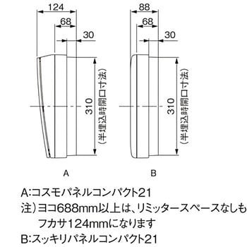 BQE37263GJ ガス発電・給湯暖冷房システム/家庭用燃料電池システム