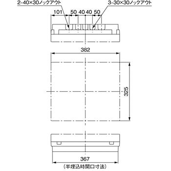 1次送り(100V)回路付住宅分電盤 スッキリパネル 露出・半埋込両用形