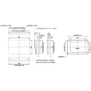 BQR35182 コスモパネル コンパクト21 リミッタースペース付 1個