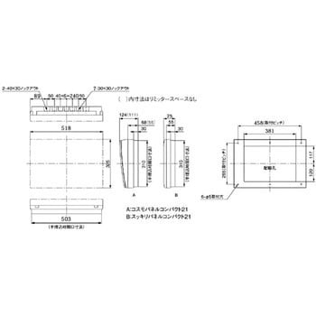 BQR35222 コスモパネル コンパクト21 リミッタースペース付 1個