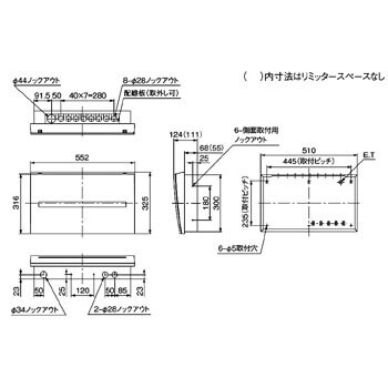 コスモパネル コンパクト21 リミッタースペース付 埋込形