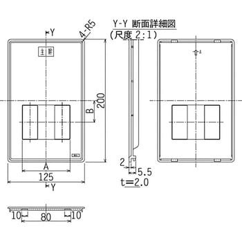 アロー盤メインカバー パナソニック(Panasonic) 計器盤キャビネット