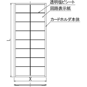 カードホルダー(動力制御盤 New-MULTI-S用) Panasonic(パナソニック)