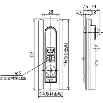 封印付ハンドル Panasonic(パナソニック)