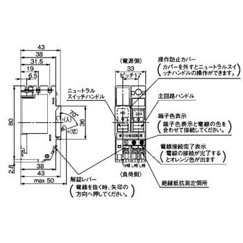 BSHN2202 単相3線分岐配線専用SHN型ブレーカ パナソニック(Panasonic