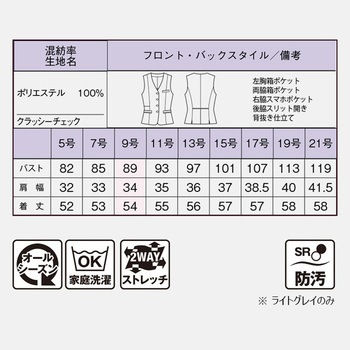 ベスト BONOFFICE
