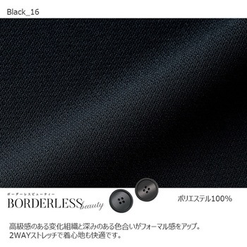 ベスト BONOFFICE
