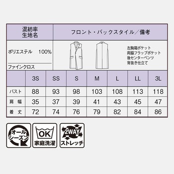 ベスト BONOFFICE