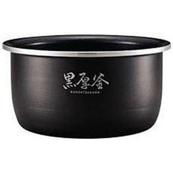 小容量マイコン炊飯ジャーNL-BT05/BU05内釜 - 象印マホービン