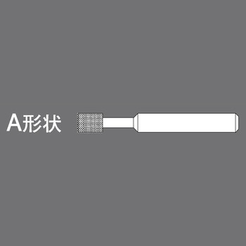 ダイヤモンド  レジン ステンレス軸 FSK(エフエスケー)