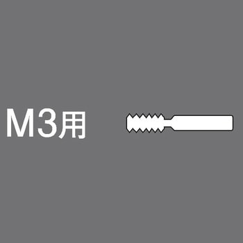 ダイヤモンド電着タップ ステンレス軸 FSK(エフエスケー)