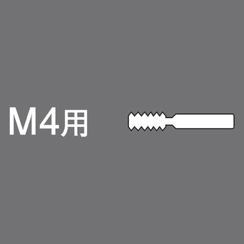 ダイヤモンド電着タップ ステンレス軸 FSK(エフエスケー)