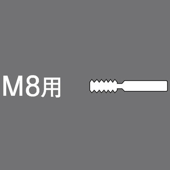 ダイヤモンド電着タップ ステンレス軸 FSK(エフエスケー)