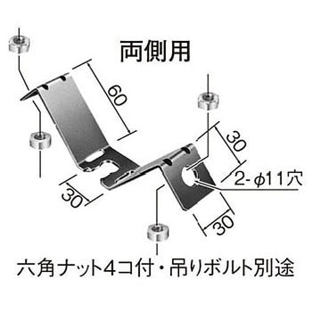 DLEF3W 吊りボルト振れ止め金具 1個 パナソニック(Panasonic) 【通販