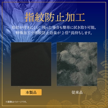 iPhone 16 Pro/iPhone 16 Pro Max レンズ保護ガラスフィルム「GOD GLASS 極龍神」結塊 高透過 約95% GOD GLASS