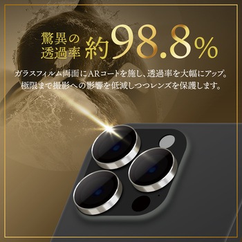 iPhone 16 Pro/iPhone 16 Pro Max レンズ保護ガラスフィルム「GOD GLASS 光鯱神」鉄壁 PCフレーム 超高透過 約98.8% GOD GLASS