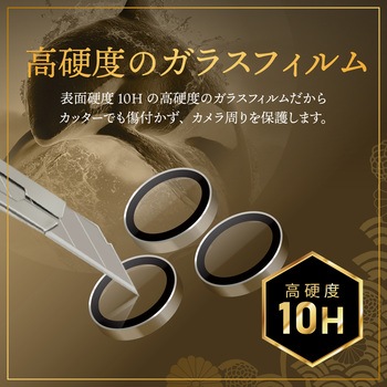 iPhone 16 Pro/iPhone 16 Pro Max レンズ保護ガラスフィルム「GOD GLASS 光鯱神」鉄壁 PCフレーム 超高透過 約98.8% GOD GLASS
