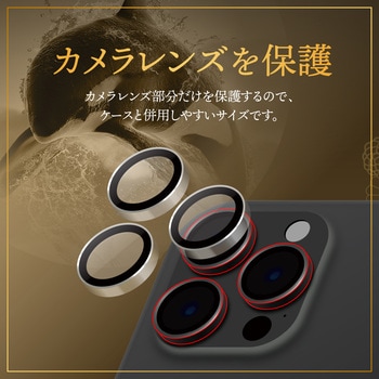 iPhone 16 Pro/iPhone 16 Pro Max レンズ保護ガラスフィルム「GOD GLASS 光鯱神」鉄壁 PCフレーム 超高透過 約98.8% GOD GLASS