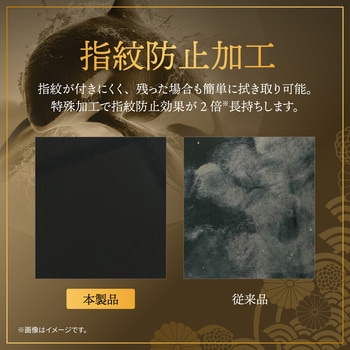 iPhone 16 Pro/iPhone 16 Pro Max レンズ保護ガラスフィルム「GOD GLASS 光鯱神」鉄壁 PCフレーム 超高透過 約98.8% GOD GLASS