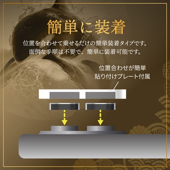iPhone 16/iPhone 16 Plus レンズ保護ガラスフィルム「GOD GLASS 光鯱神」鉄壁 金属フレーム ブラック 超高透過 約98.8% GOD GLASS