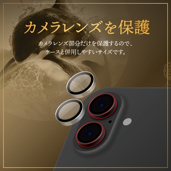 iPhone 16/iPhone 16 Plus レンズ保護ガラスフィルム「GOD GLASS 光鯱神」鉄壁 金属フレーム ブラック 超高透過 約98.8% GOD GLASS