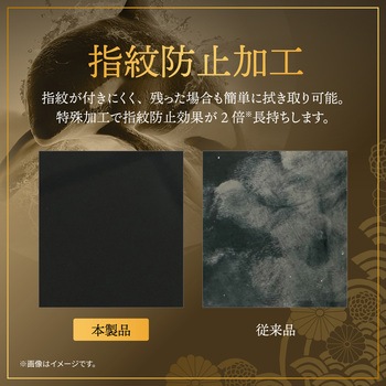 iPhone 16/iPhone 16 Plus レンズ保護ガラスフィルム「GOD GLASS 光鯱神」鉄壁 金属フレーム ブラック 超高透過 約98.8% GOD GLASS