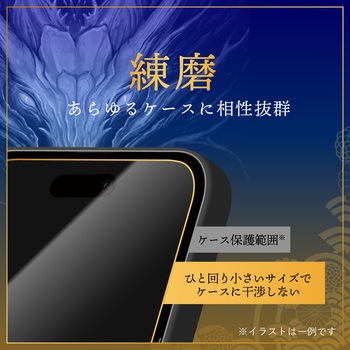 iPhone 16 Pro ガラスフィルム「GOD GLASS 極龍神」練磨 ブルーライトカット GOD GLASS