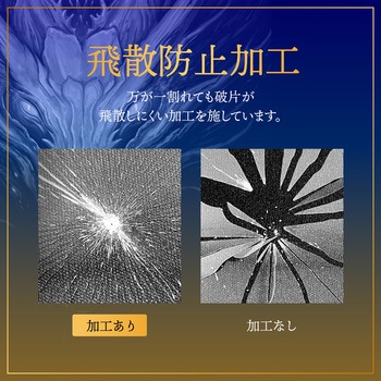 iPhone 16 Pro ガラスフィルム「GOD GLASS 極龍神」練磨 反射防止 GOD GLASS