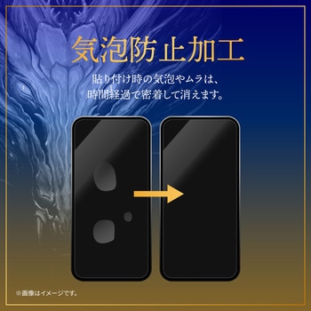iPhone 16 Pro Max ガラスフィルム「GOD GLASS 極龍神」練磨 ブルーライトカット GOD GLASS