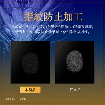 iPhone 16 Pro Max ガラスフィルム「GOD GLASS 極龍神」堅守 超透明 GOD GLASS