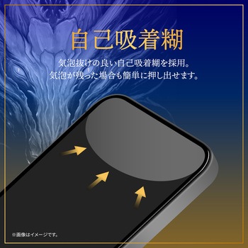 iPhone 16 Pro Max ガラスフィルム「GOD GLASS 極龍神」堅守 超透明 GOD GLASS