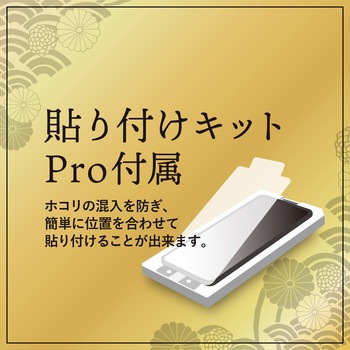 iPhone 16 Pro Max ガラスフィルム「GOD GLASS 極龍神」堅守 超透明 GOD GLASS