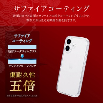 iPhone 16 超硬度・耐傷ガラスハイブリッドケース「GOD GLASS 超凰神」 クリア ストラップホール搭載 耐衝撃 GOD GLASS